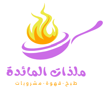 ملذات المائدة
